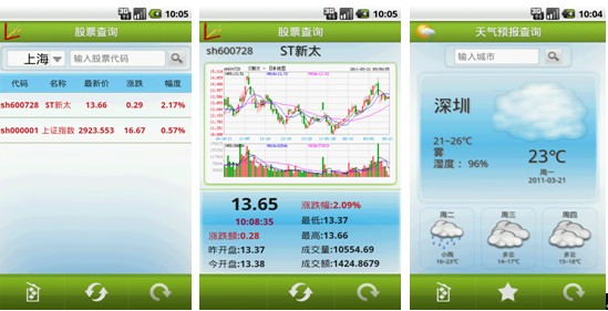 http://m.old-kok.com/factory/chinasuntek/'http://m.old-kok.com/factory/chinasuntek/'