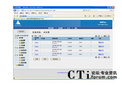 http://m.old-kok.com/factory/f01_05/www.altigen.com.cn/'http://m.old-kok.com/factory/f01_05/www.altigen.com.cn/'