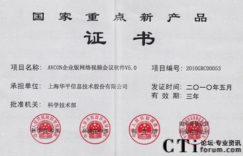 AƽW(wng)j(lu)ҕlhϵy(tng)@á2010c®a(chn)ƷJ(rn)C