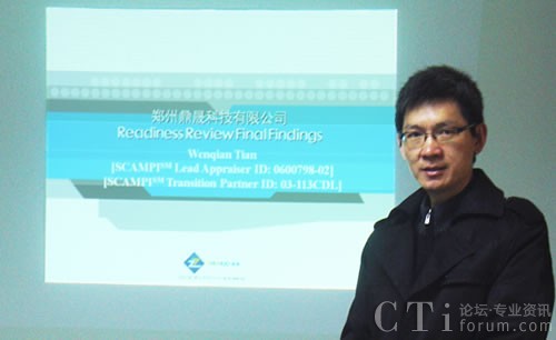 呼叫中心系統(tǒng)廠(chǎng)商鄭州鼎晟通過(guò)CMMI-L3級(jí)認(rèn)證