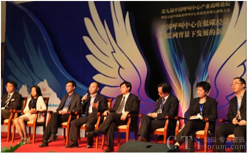 井星科技常務(wù)副總易奇志先生參加峰會論壇