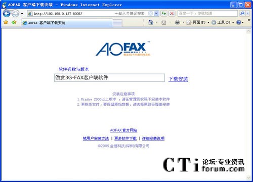 http://m.old-kok.com/factory/list/www.aofax.com/'http://m.old-kok.com/factory/list/www.aofax.com/'