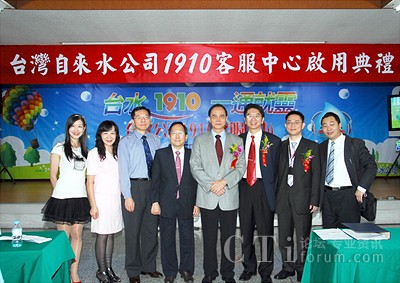 _(ti)ԁ(li)ˮʹ˾1910ͷĆõYF(xin)(chng)