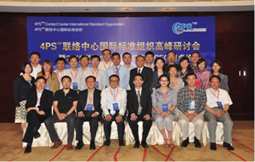 2010Ї(lin)j(lu)cBPOa(chn)I(y)CEOAՓ(hu)hӰ