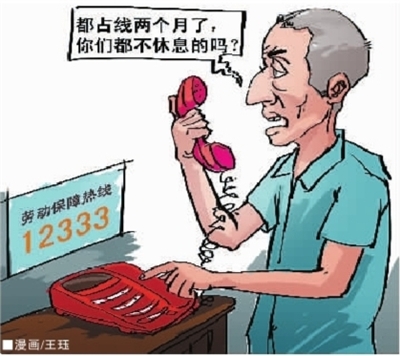 長沙12333熱線兩月打不通