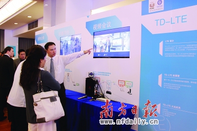 深圳“無線城市”手機(jī)門戶網(wǎng)站全面上線